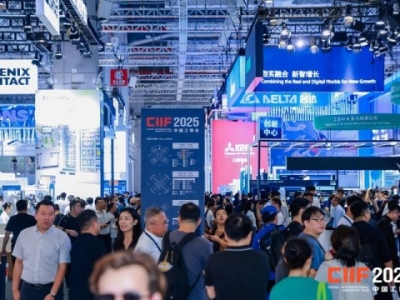 工业自动化企业如何申请2026上海工博会展位？
