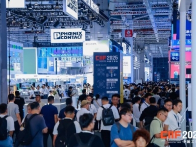 上海工博会-2026中国国际工业博览会-2026上海工博会-上海国际工业博览会展位预定-上海工博会报名参展|数控机床与金属加工展|工业自动化展|机器人展|智慧能源展|新一代信息技术与应用展|智行未来展|绿色低碳展|新材料产业展|科技创新展
