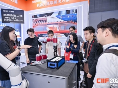 上海工博会-2026中国国际工业博览会-2026上海工博会-上海国际工业博览会展位预定-上海工博会报名参展|数控机床与金属加工展|工业自动化展|机器人展|智慧能源展|新一代信息技术与应用展|智行未来展|绿色低碳展|新材料产业展|科技创新展