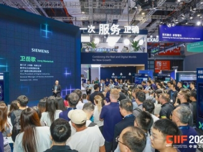 2026MWCS上海工博会，2.1H/3H/4.1H馆展位申请流程，一步步教你操作。
