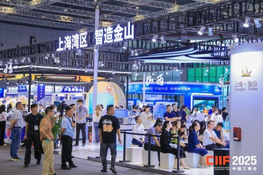 上海工博会-2026中国国际工业博览会-2026上海工博会-上海国际工业博览会展位预定-上海工博会报名参展|数控机床与金属加工展|工业自动化展|机器人展|智慧能源展|新一代信息技术与应用展|智行未来展|绿色低碳展|新材料产业展|科技创新展